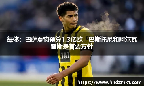 必一运动bsports