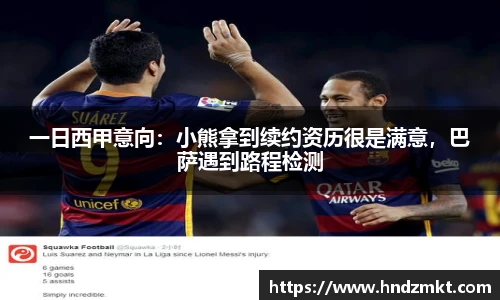 必一运动bsports