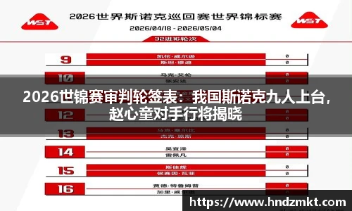必一运动官网